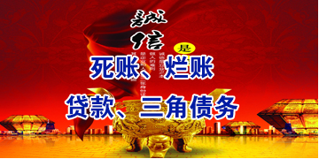 太仆寺要债公司