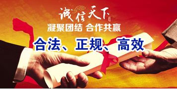太仆寺讨账公司